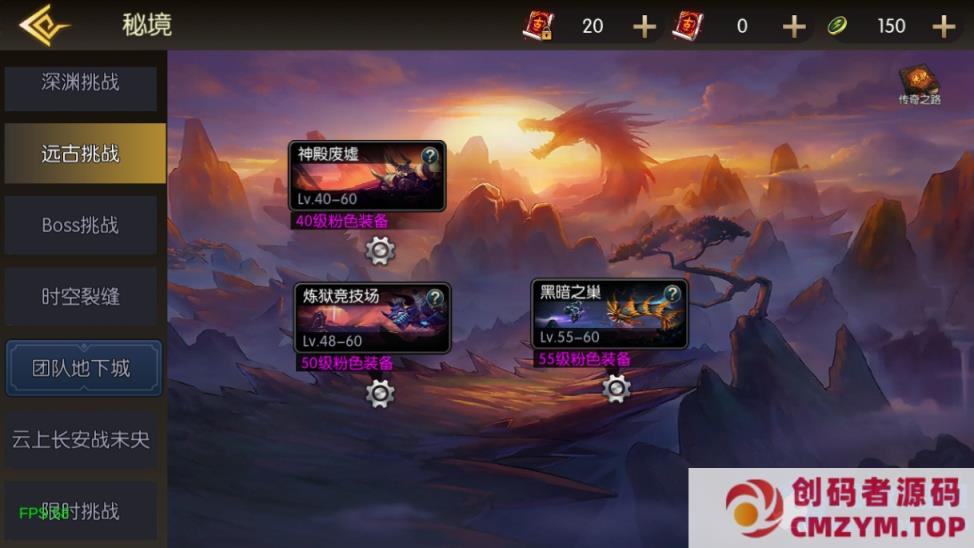 图片[1]-情怀之新世纪阿拉德[60帧]2025一键即玩镜像端+Linux手工服务端+WEB管理后台-创码者资源网