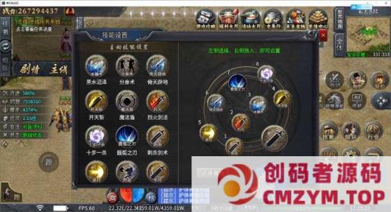 【996引擎】2025超火的剧情类传奇，（牛马沉默）单职业10大陆无BUG带GM后台-创码者资源网