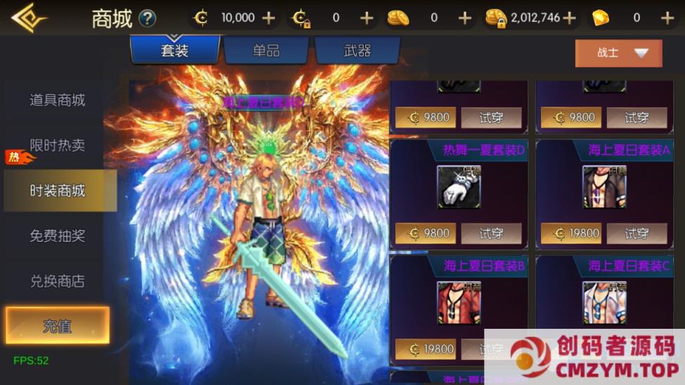 图片[4]-情怀之新世纪阿拉德[60帧]2025一键即玩镜像端+Linux手工服务端+WEB管理后台-创码者资源网