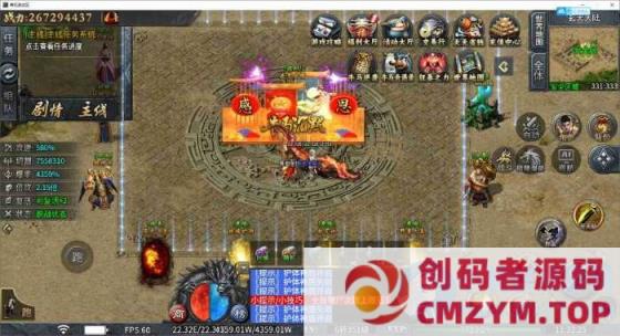 图片[2]-【996引擎】2025超火的剧情类传奇，（牛马沉默）单职业10大陆无BUG带GM后台-创码者资源网