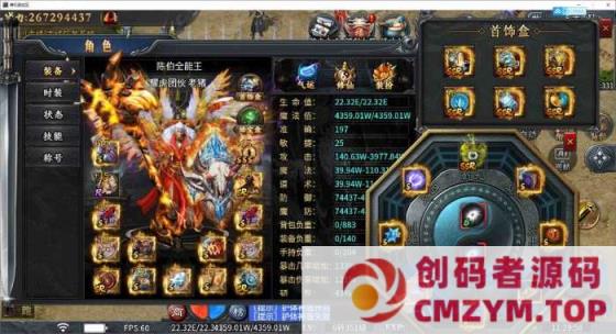 图片[5]-【996引擎】2025超火的剧情类传奇，（牛马沉默）单职业10大陆无BUG带GM后台-创码者资源网