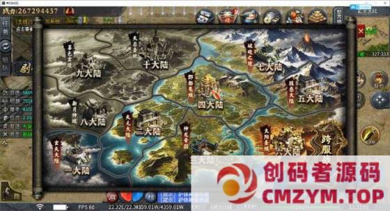 图片[3]-【996引擎】2025超火的剧情类传奇，（牛马沉默）单职业10大陆无BUG带GM后台-创码者资源网