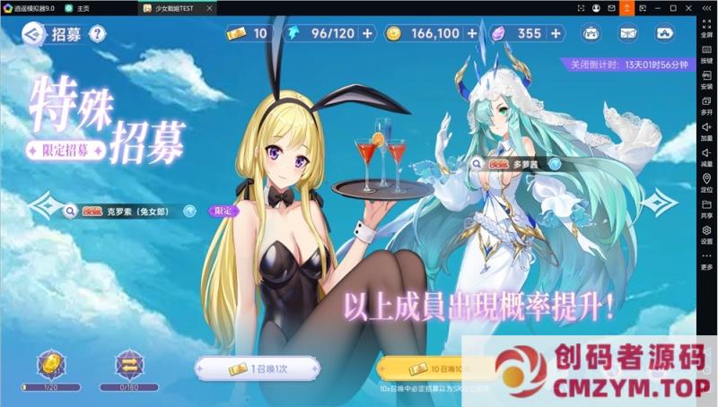图片[4]-二次元卡牌回合手游【少女战姬】2025最新整理单机一键即玩镜像端+Linux手工服务端-创码者资源网