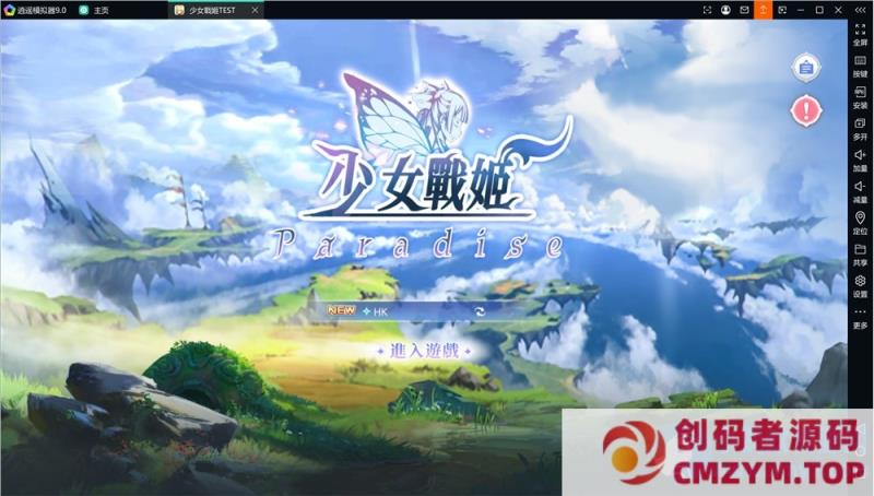 二次元卡牌回合手游【少女战姬】2025最新整理单机一键即玩镜像端+Linux手工服务端-创码者资源网