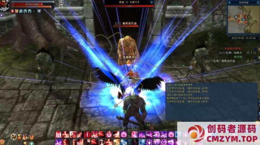 图片[2]-某盟最新整理【奇迹世界2幻影城】免虚拟机一键单机版-创码者资源网