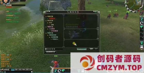 恋缘诛仙07单机版怀旧四职业不飞无宠物一键端+GM工具合集-创码者资源网