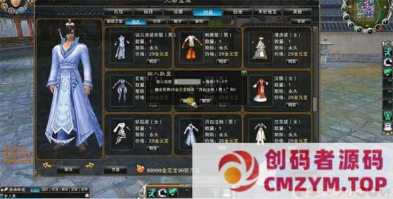 图片[2]-恋缘诛仙07单机版怀旧四职业不飞无宠物一键端+GM工具合集-创码者资源网