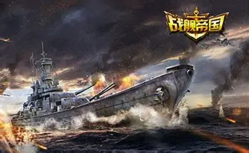 战舰帝国（一键端，单机版战舰帝国GM工具刷钻石金钱礼包）-创码者资源网