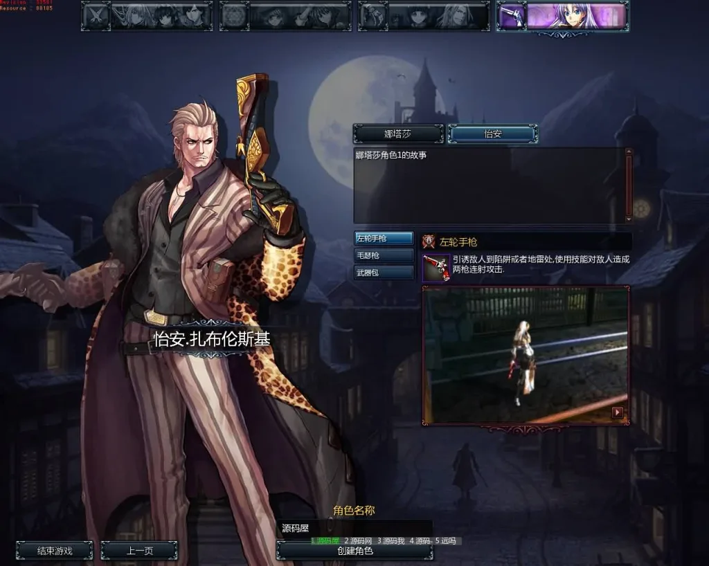 颓废之心(9职业网游单机版一键端 宝端豪华版带视频教程+GM+各种工具)-创码者资源网