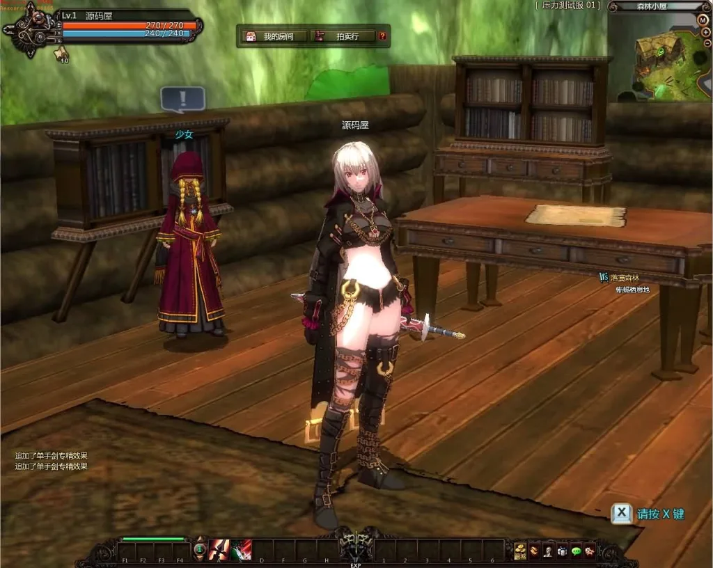 图片[2]-颓废之心(9职业网游单机版一键端 宝端豪华版带视频教程+GM+各种工具)-创码者资源网