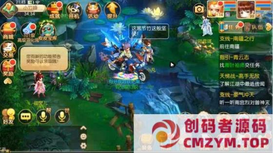 图片[2]-手游【梦幻诛仙黄金城】13职业VM一键端+GM后台+视频教程-创码者资源网