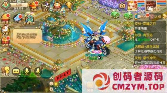 手游【梦幻诛仙黄金城】13职业VM一键端+GM后台+视频教程-创码者资源网