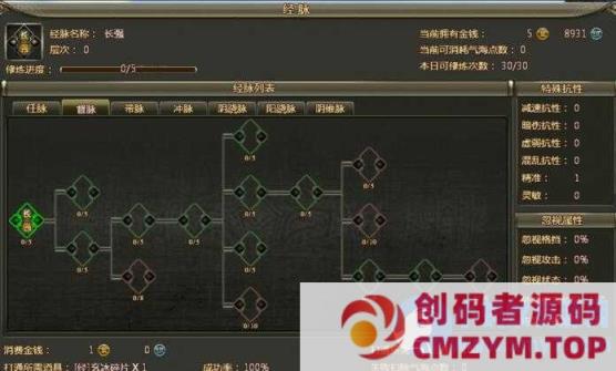 图片[2]-龙ol单机最新版刺绣端同步官方+架设教程+GM命令教程-创码者资源网