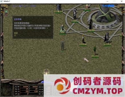 图片[3]-倚天1自定义经验倍数VM一键端2023.9.4-创码者资源网