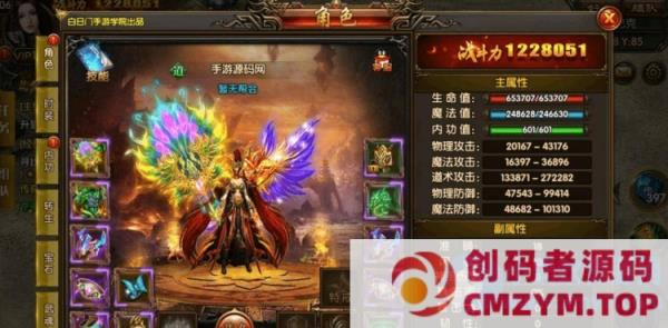 白日门传奇冰雪战魂攻速版三职业传奇手游WIN服务端完善GM网页后台-创码者资源网