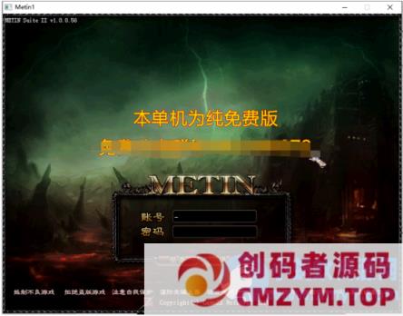 倚天1自定义经验倍数VM一键端2023.9.4-创码者资源网