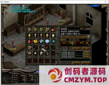 图片[4]-倚天1自定义经验倍数VM一键端2023.9.4-创码者资源网