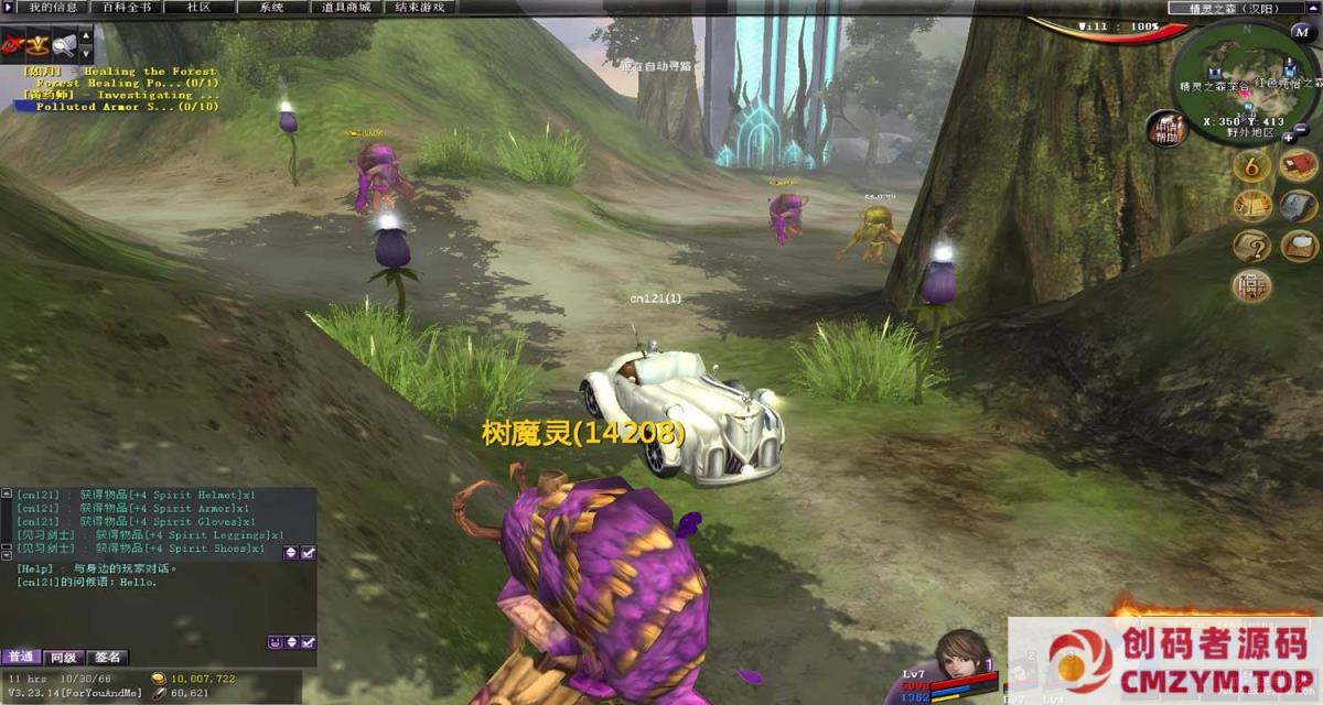 图片[1]-王者世界/一键游戏端/客户端/GM工具/视频教程-创码者资源网