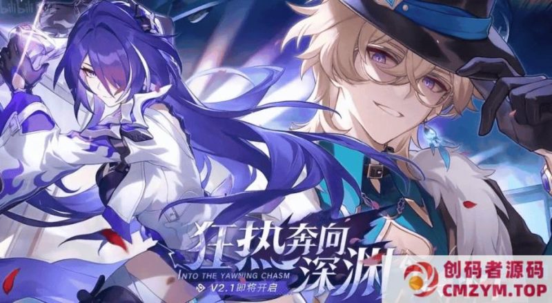 2.1电脑本地端，附视/频文档教程3.28-创码者资源网