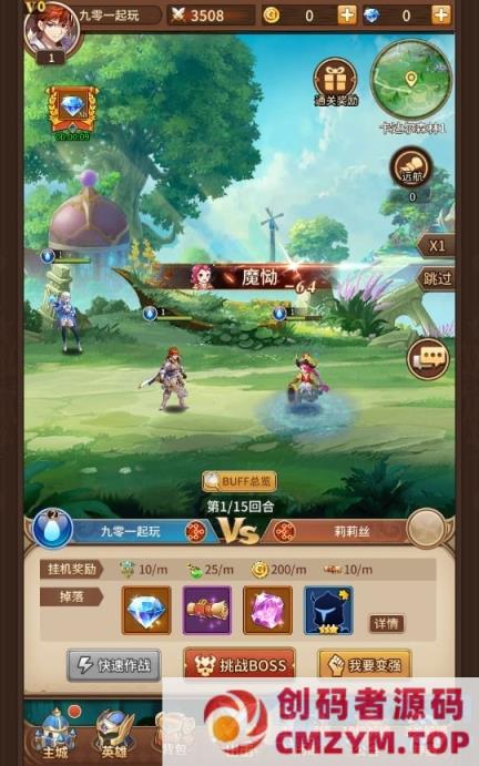 图片[2]-闪烁之光 宝石新异能吕玲绮6.5万级内购版 VM一键端+Linux手工服务端+GM后台+教程-创码者资源网