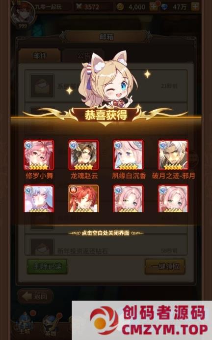 图片[3]-闪烁之光 宝石新异能吕玲绮6.5万级内购版 VM一键端+Linux手工服务端+GM后台+教程-创码者资源网