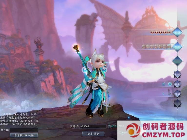 图片[3]-2025诛仙3古帝诛仙18职业特色超变技能魔改版单机一键端-创码者资源网