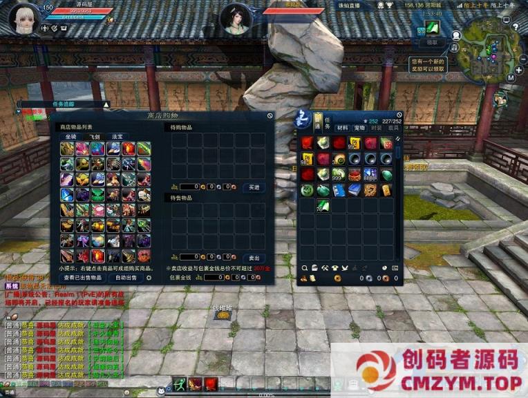 图片[4]-2025诛仙3古帝诛仙18职业特色超变技能魔改版单机一键端-创码者资源网