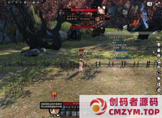 图片[2]-【2025.6月】3DMMORPG端游【刀剑2仿官6阶】最新整理VM端+GM教程+最全代码表【稀有】-创码者资源网