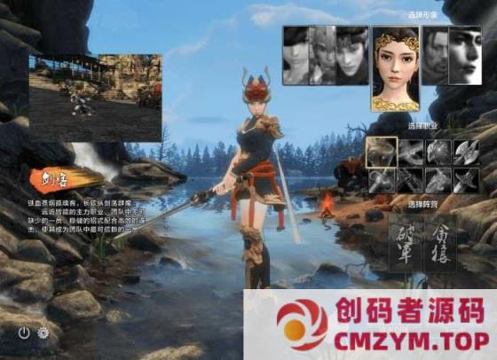 【2025.6月】3DMMORPG端游【刀剑2仿官6阶】最新整理VM端+GM教程+最全代码表【稀有】-创码者资源网