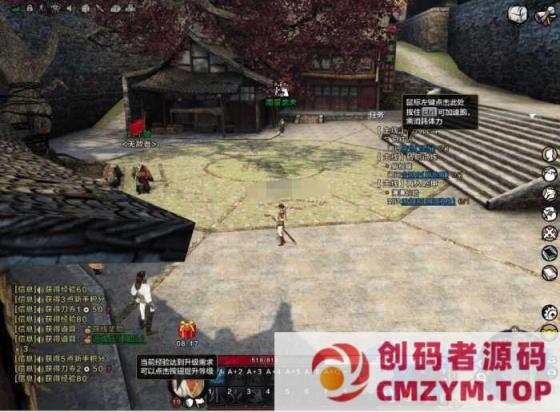 图片[4]-【2025.6月】3DMMORPG端游【刀剑2仿官6阶】最新整理VM端+GM教程+最全代码表【稀有】-创码者资源网