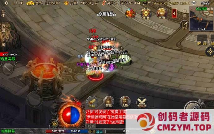 图片[3]-战神引擎传奇手游-三职业九州传奇修复版-2024整理特色服务端-创码者资源网