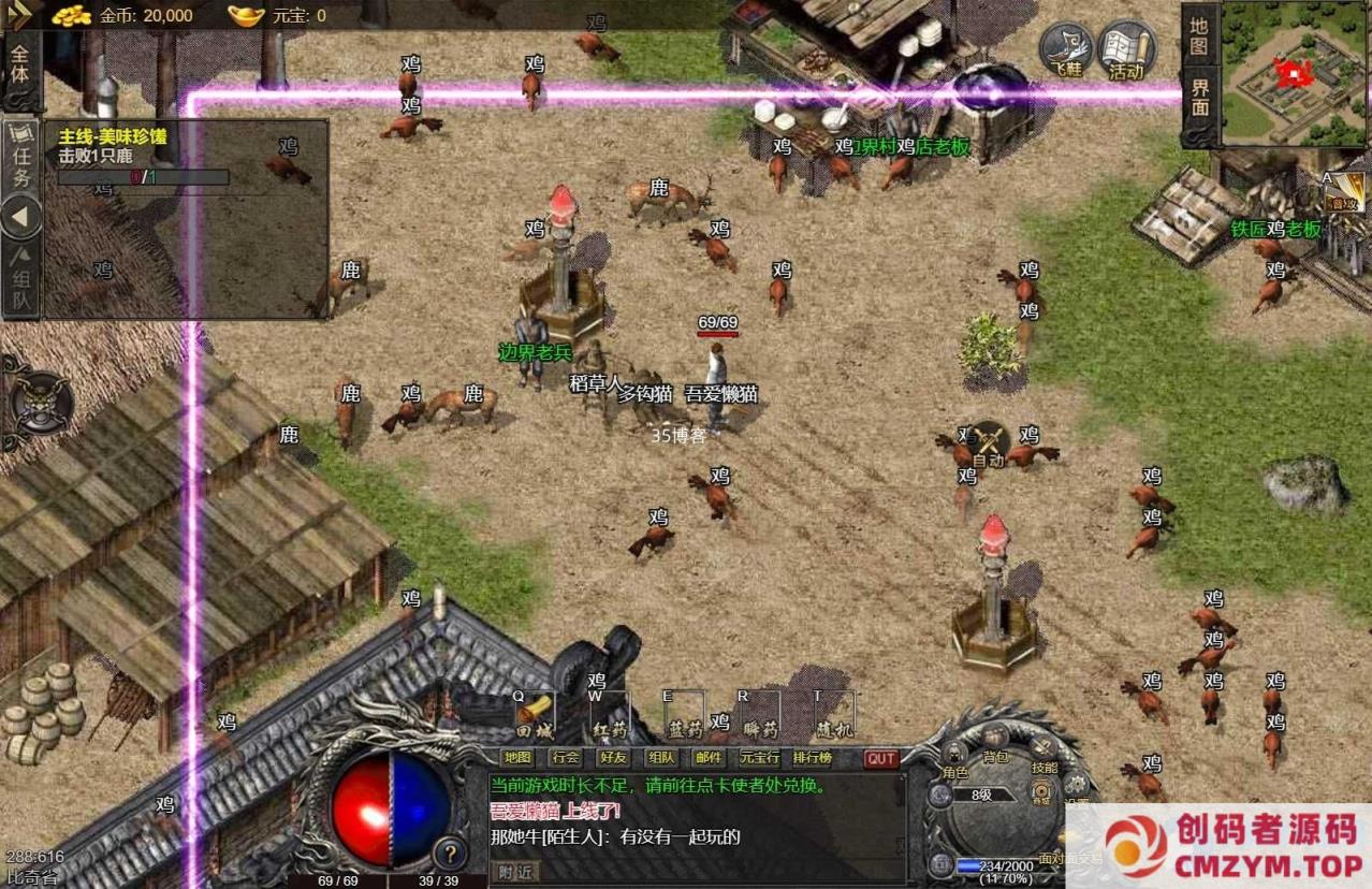 图片[4]-《青山传奇H5》战神引擎+教程。max h5 全网多平台五端引擎源码-创码者资源网