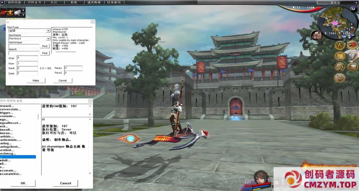 图片[2]-王者世界单机版VM一键端2025｜完美重现经典回合制｜内置GM工具/无限资-创码者资源网