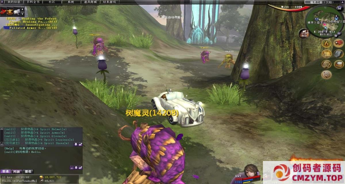 图片[1]-王者世界单机版VM一键端2025｜完美重现经典回合制｜内置GM工具/无限资-创码者资源网