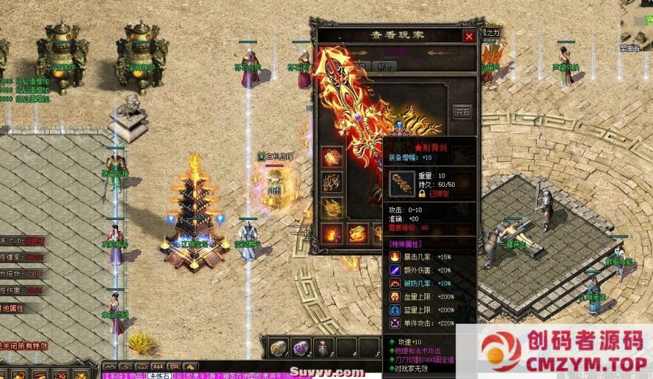 图片[2]-6月爆款《江湖传奇》完整六大陆-群服功能-神器版本-翎风引擎-创码者资源网