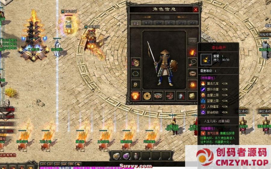 图片[3]-6月爆款《江湖传奇》完整六大陆-群服功能-神器版本-翎风引擎-创码者资源网