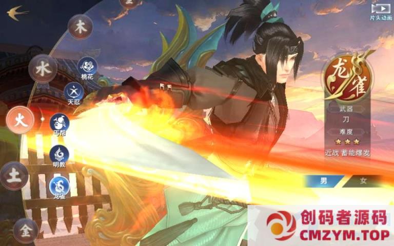 图片[2]-仙侠手游-剑侠情缘龙雀-剑侠龙雀7月整理单机一键即玩服务端+Linux手工端-创码者资源网