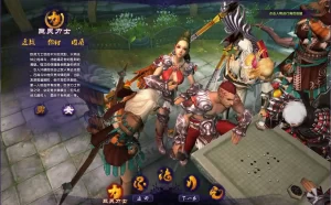 稀有端情缘最游记新整理win服务端+注册页+GM后台+修改教程+客户端+搭建教程