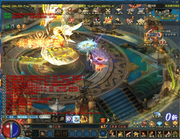 【征服】4.0单机铁扇龙魂天下带GM后台可改属性元宝金币等级免虚拟机一键端视频安装-创码者资源网