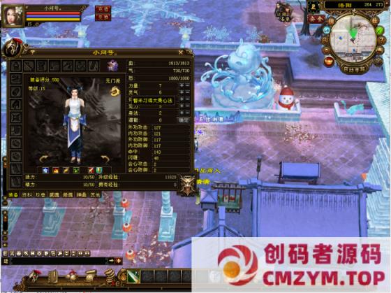 图片[2]-天龙八部·天三冰雪世界 开区版本 玩法多样化-创码者资源网