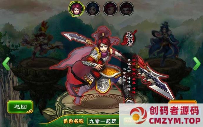 图片[2]-三国题材手游-指尖Q将-2021整理WIN一键即玩服务端+GM运营后台-创码者资源网