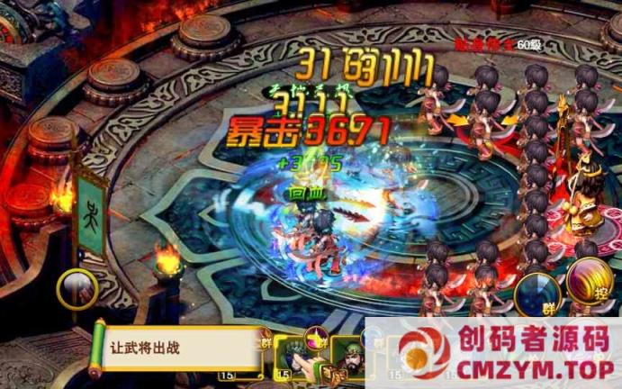 图片[4]-三国题材手游-指尖Q将-2021整理WIN一键即玩服务端+GM运营后台-创码者资源网