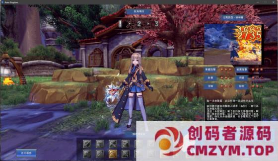 图片[2]-【幻想神域v15一键端】18职业+中文客户端-创码者资源网