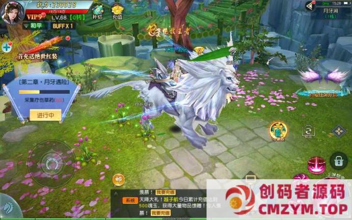 图片[3]-唯美3D仙侠手游-仙缘江湖-一键端+Linux手工服务端+GM后台-创码者资源网