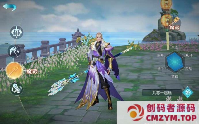 图片[2]-唯美3D仙侠手游-仙缘江湖-一键端+Linux手工服务端+GM后台-创码者资源网