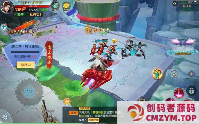 图片[4]-唯美3D仙侠手游-仙缘江湖-一键端+Linux手工服务端+GM后台-创码者资源网