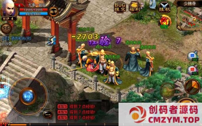 图片[3]-古风武侠角色扮演手游-六大门派-Win一键既玩服务端+充值后台-创码者资源网