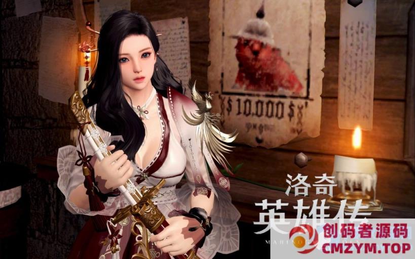 图片[1]-洛奇英雄传（11职业单机版带GM攻击丰富攻略修改图文虚拟机一键端视频安装教学）-创码者资源网