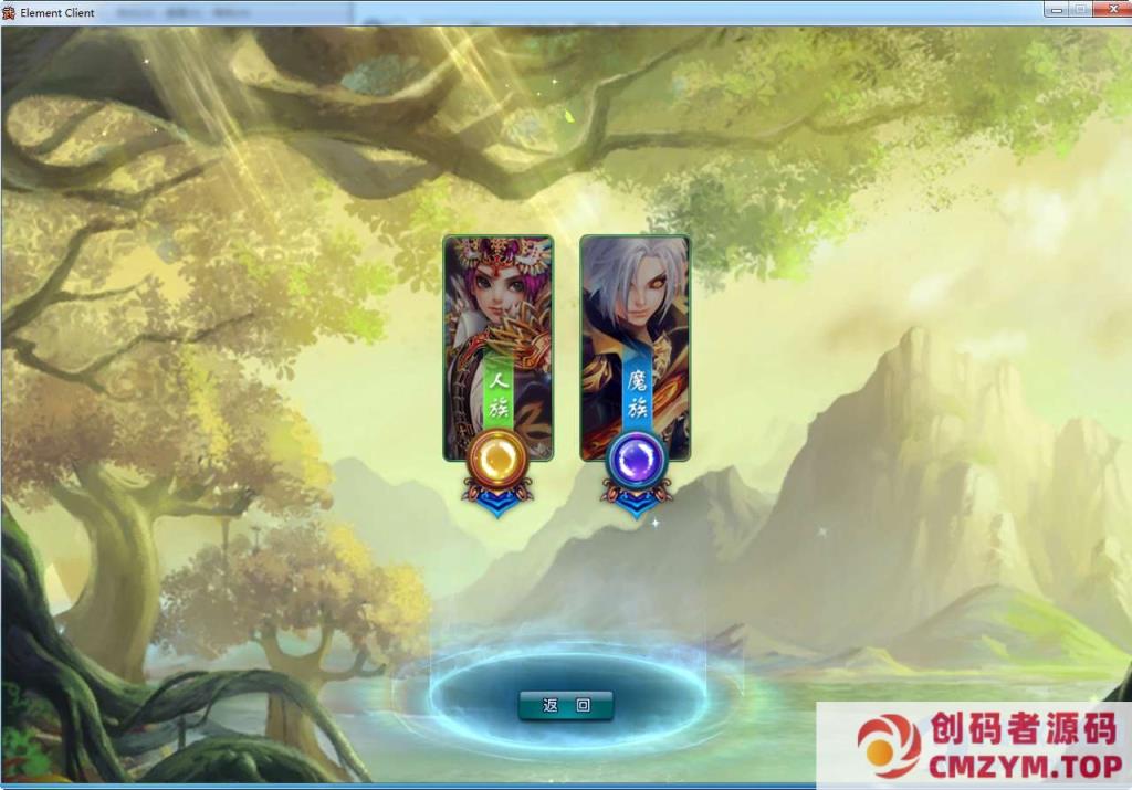 图片[1]-典藏3D怀旧端游【武林外传书生第三版】2024整理单机一键即玩Linux手工服务端+教程-创码者资源网