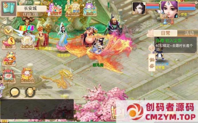 图片[3]-大话回合手游-精品西游之血海滔天-Win一键即玩服务端+代理后台-创码者资源网